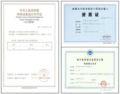 四川源匯安全環保工程 專業工程技術服務助力可持續發展